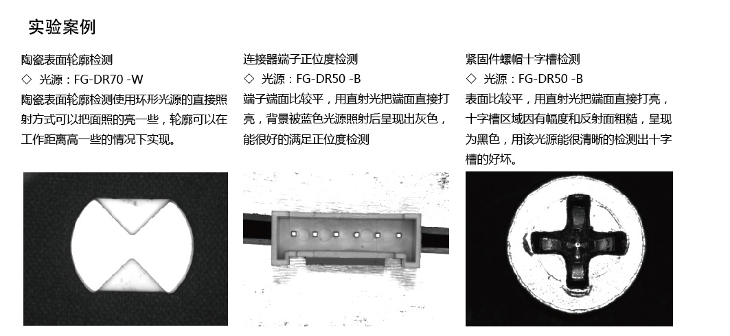 FG-DR120-A45