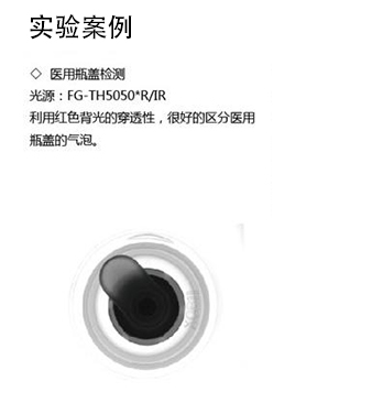 FG-TH5050