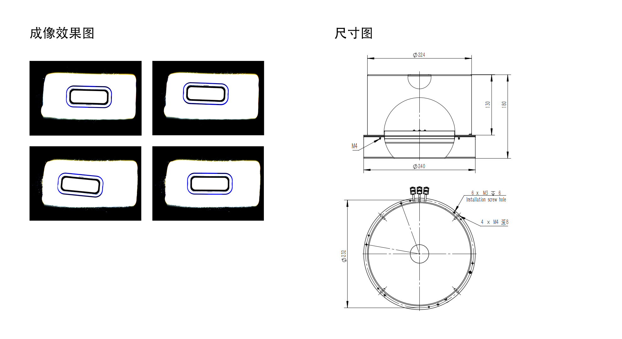 桶狀環(huán)形光源